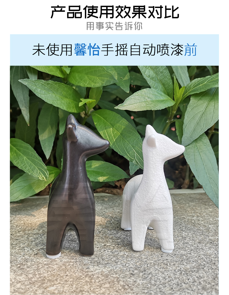 手搖自動(dòng)噴漆_04