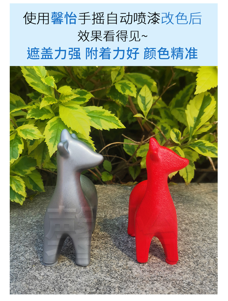手搖自動(dòng)噴漆_05