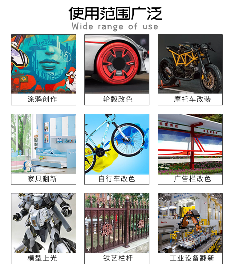 手搖自動(dòng)噴漆_06
