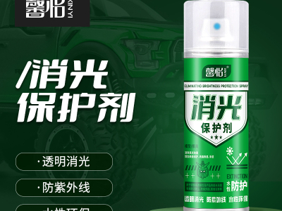 馨怡水性消光漆高達手辦模型光油透明保護漆模型漆面消光保護噴劑
