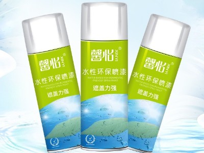 馨怡水性環(huán)保自噴漆