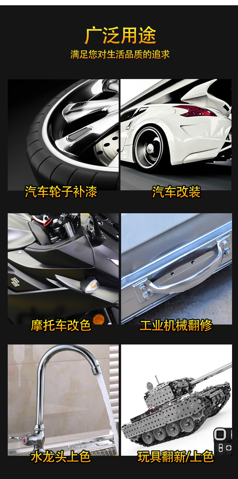 鍍鉻自動(dòng)噴漆7_04