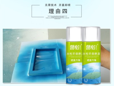 自噴漆品牌馨怡教您預(yù)防噴漆常見問題之堵嘴情況