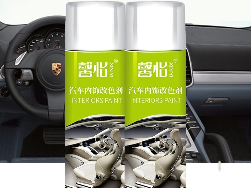 汽車(chē)內(nèi)飾自噴漆，還你一個(gè)舒服的家