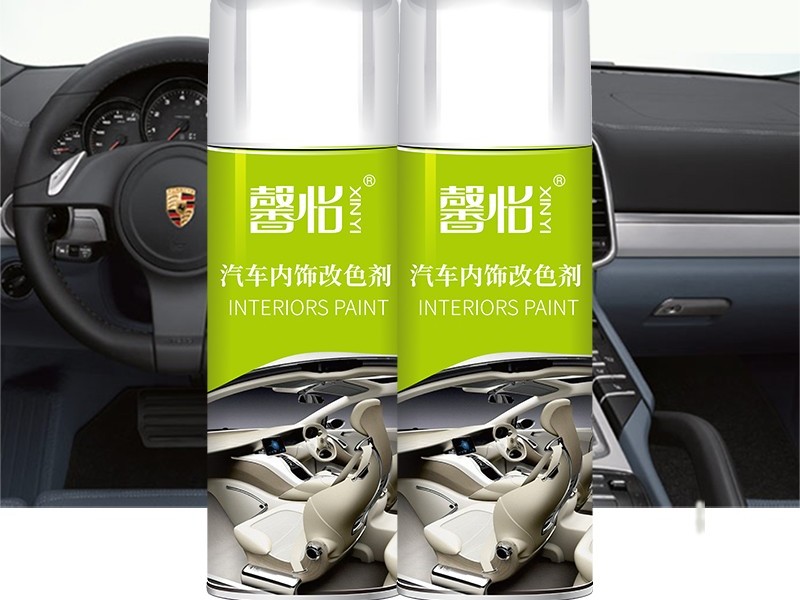 皮革自噴漆能存放多久？