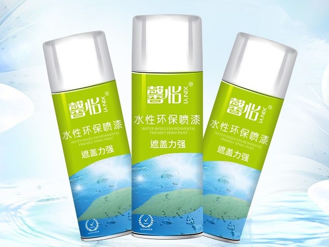健康環(huán)保不腐蝕，締造色彩之美—馨怡水性環(huán)保自噴漆