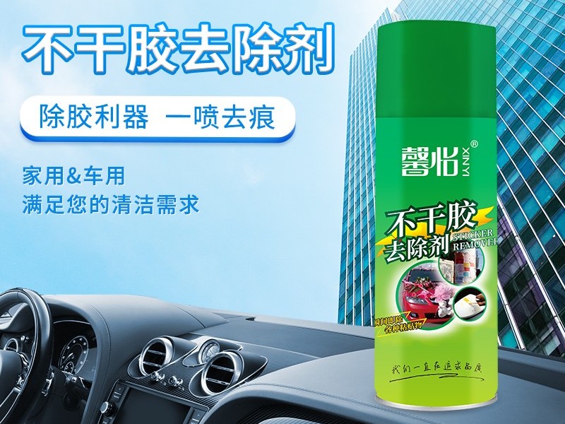 工業(yè)清洗劑主要成分是什么？