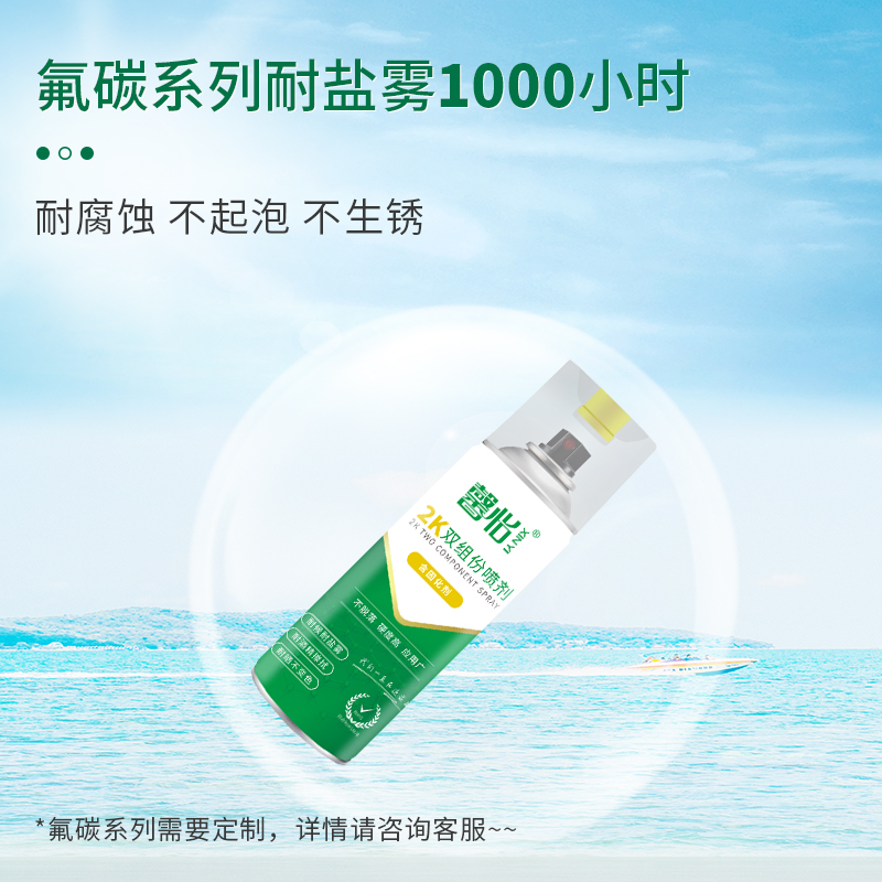 馨怡2k雙組份自噴漆含固化劑自噴漆定制生產(chǎn)工廠