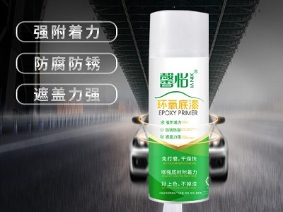 環(huán)氧通用底漆-自噴漆生產(chǎn)廠家，訂制自噴漆，代加工生產(chǎn)、OEM自噴漆