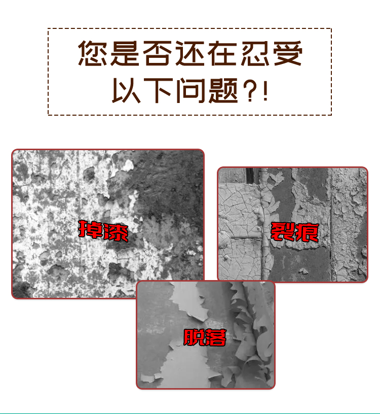 廣告標(biāo)識(shí)漆_02
