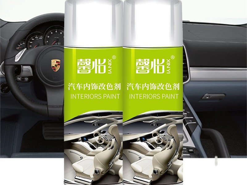 皮革自噴漆噴涂后有沒有色差