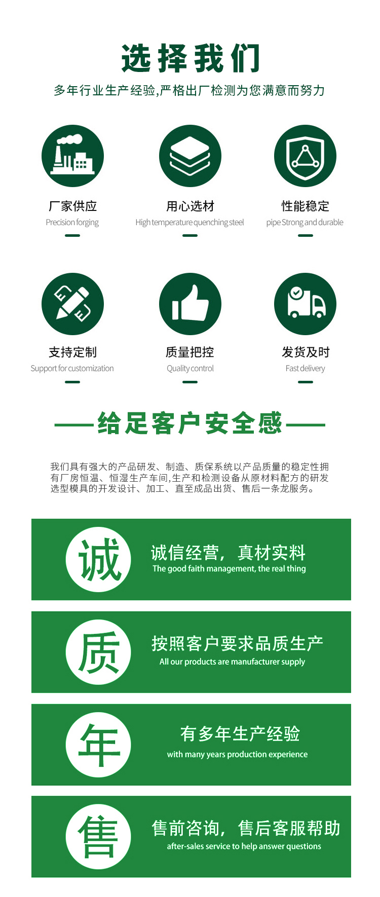 031-電鍍改色劑--詳情- (11)