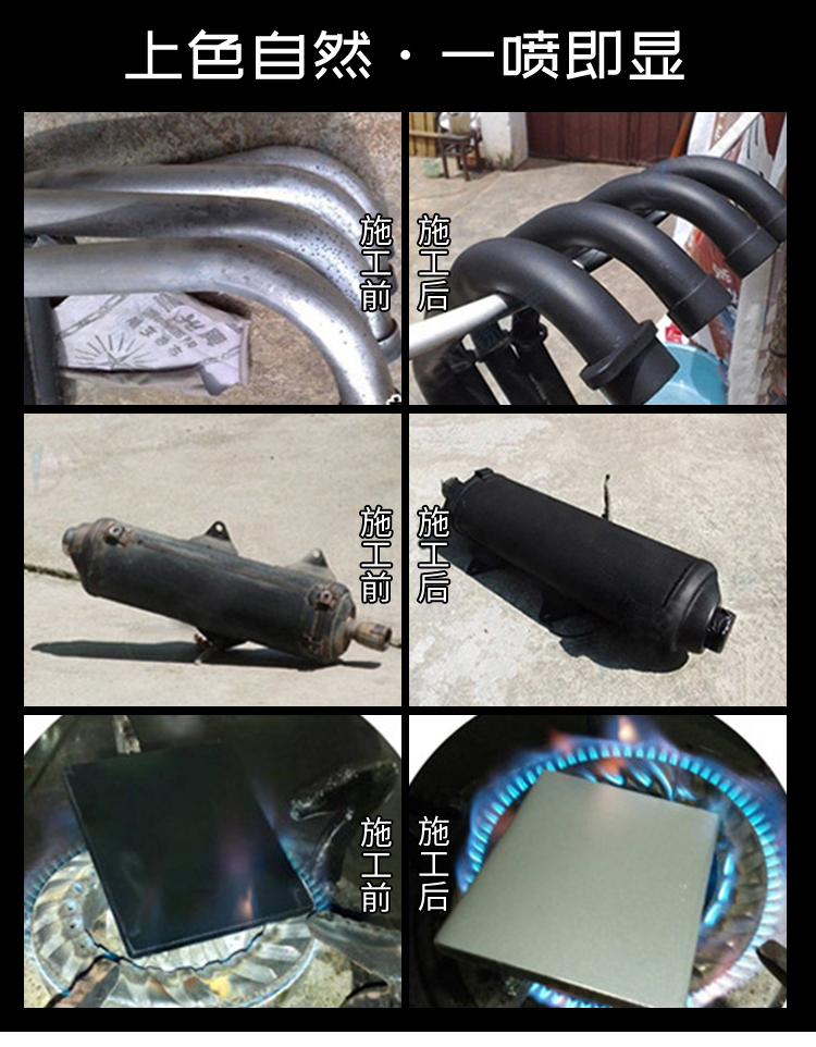2K雙組份耐高溫噴漆自干型_06
