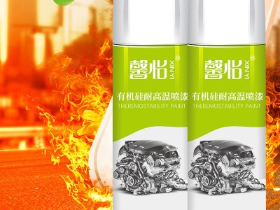 自噴漆在高溫下會怎么樣？