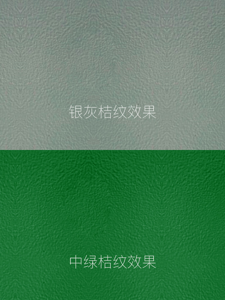 桔紋灰