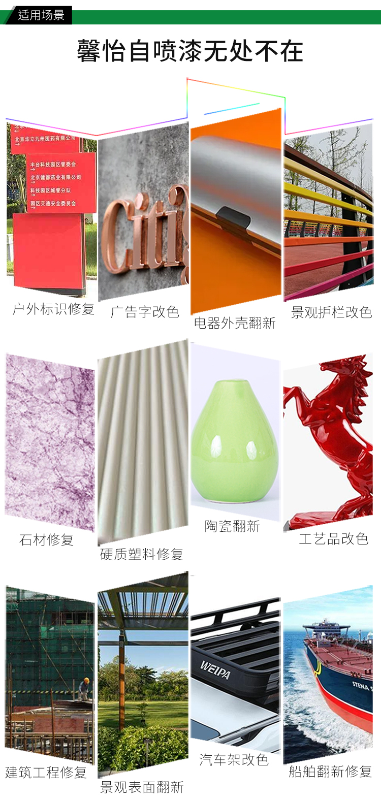 高硬度噴漆_07