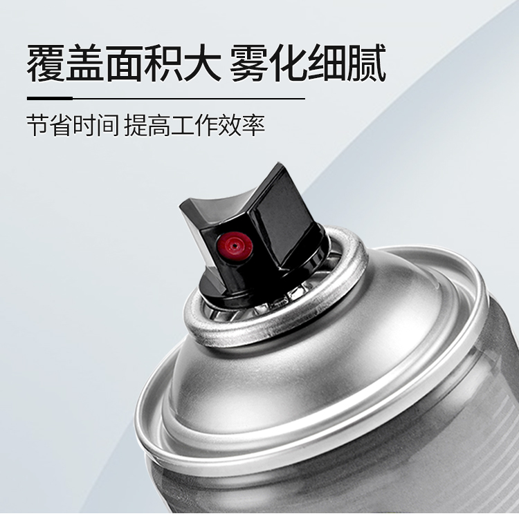 鍍鋅自噴漆_05