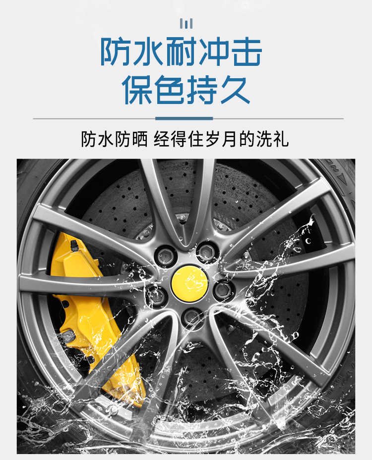 雙組份卡鉗漆_06
