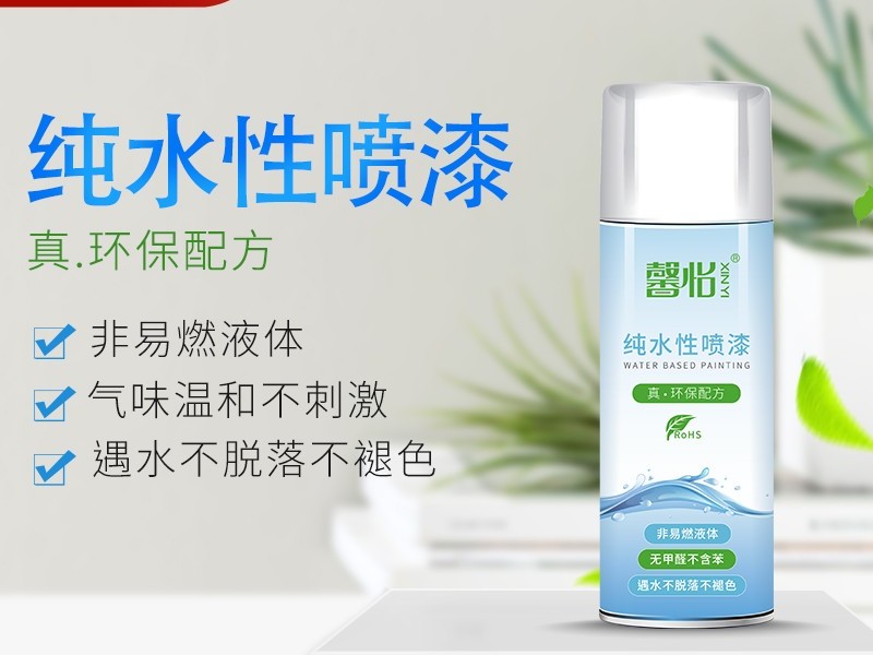 什么是水性漆 水性漆的優(yōu)缺點(diǎn)有哪些